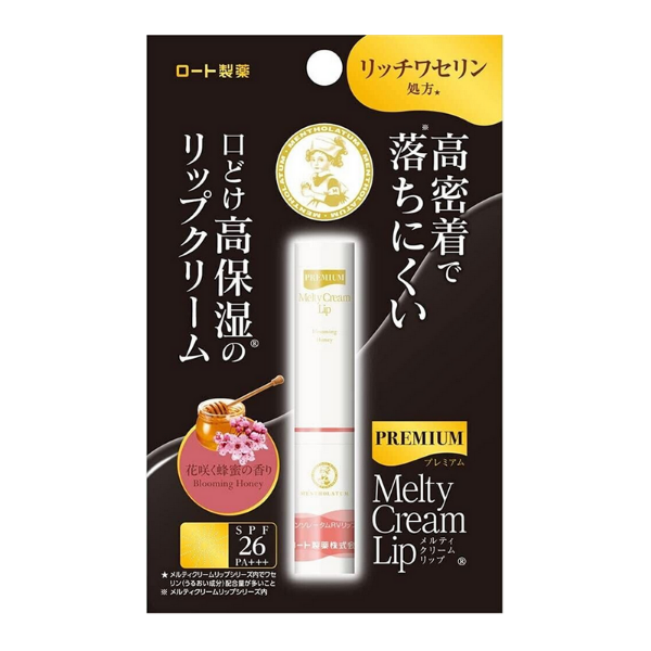 Picture of Premium Moisturizing Lip Balm Melty Cream Blooming Honey