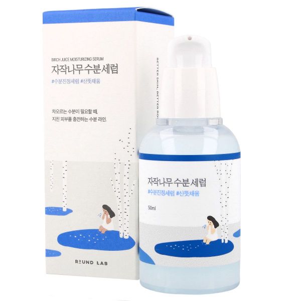 Picture of Birch Juice Moisturizing Serum